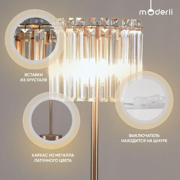 Лампа Moderli Levi V10762-3T