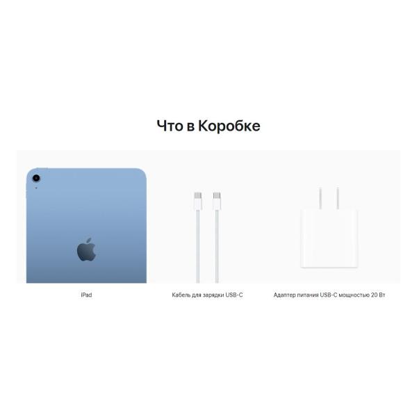 Планшет Apple iPad 11 2025 256GB Wi-Fi синий