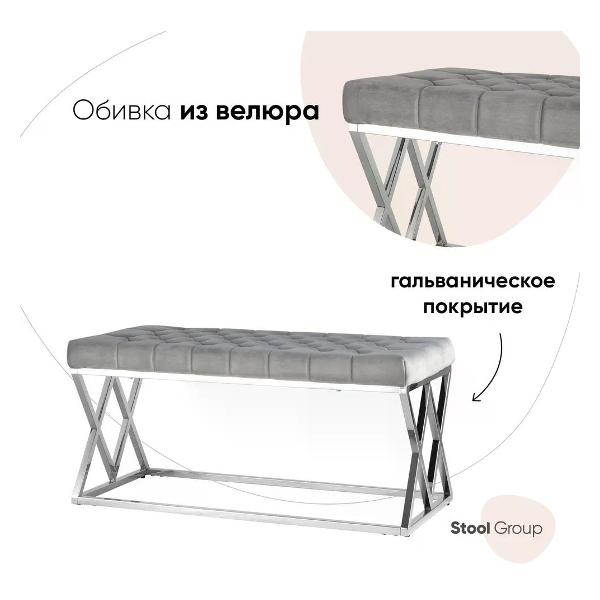 Банкетка Stool Group Инсигния (BENCH-011-GR) фото