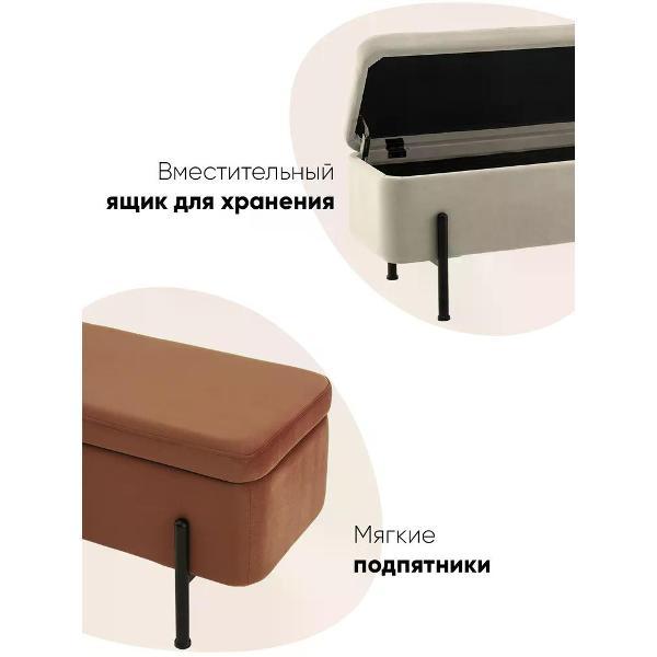 Банкетка Stool Group Болейн (20A544VF-BL-MOMO-38)