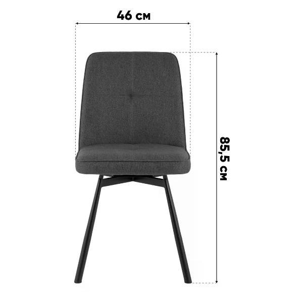 Стул обеденный Stool Group Boun OS-2445Z-3&nbsp;Lumos-03