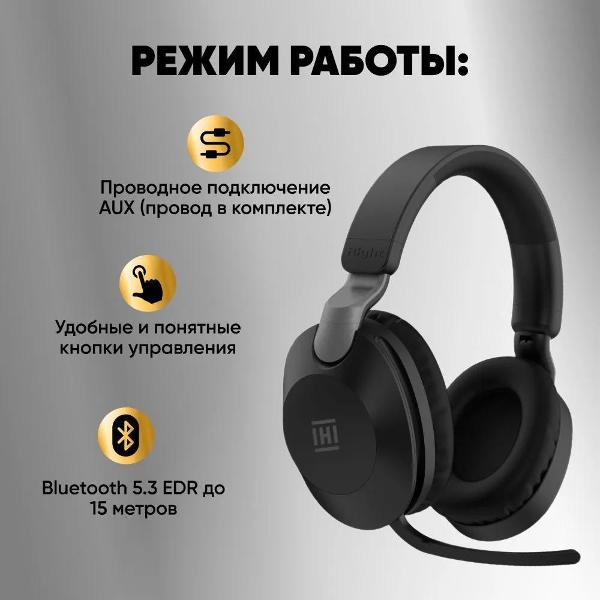 Беспроводные игровые наушники IHI В2 Black