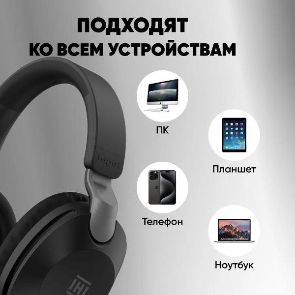 Беспроводные игровые наушники IHI В2 Black