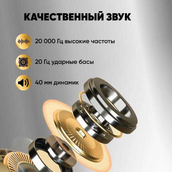 Беспроводные игровые наушники IHI В2 Black