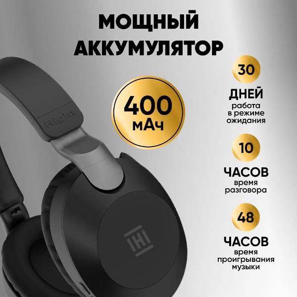 Беспроводные игровые наушники IHI В2 Black