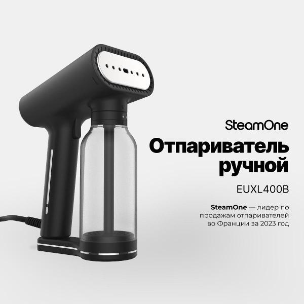 Ручной отпариватель SteamOne KARL XL EUXL400B