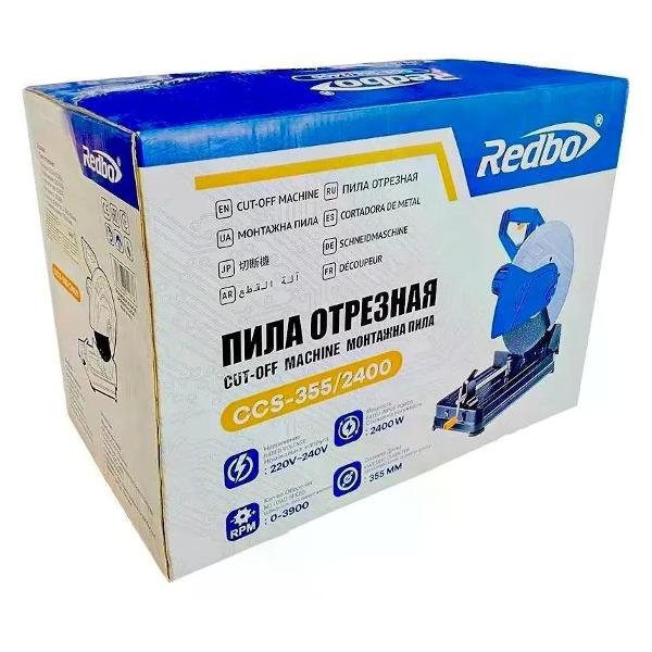 Электропила циркулярная Redbo CCS-355/2400