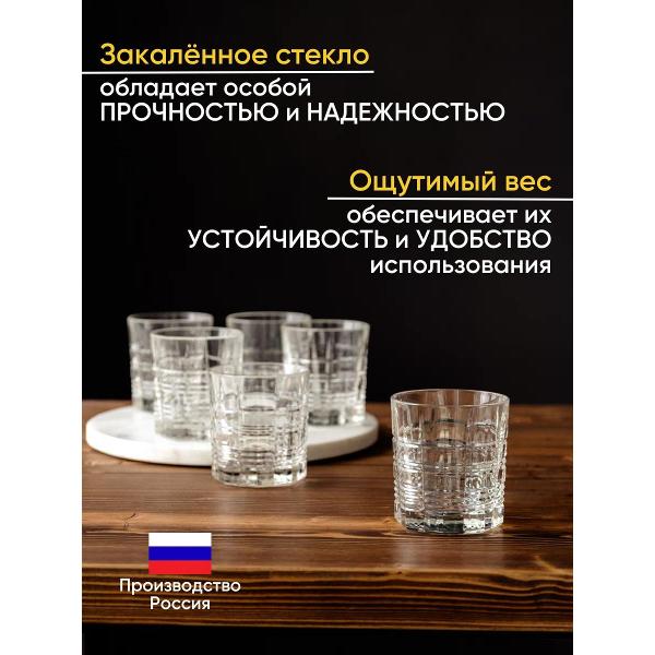 Стакан Arcoroc Brixton (P4188)