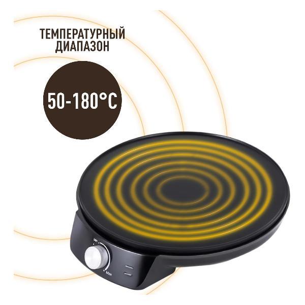 Электросковорода KEEMALA CM-05