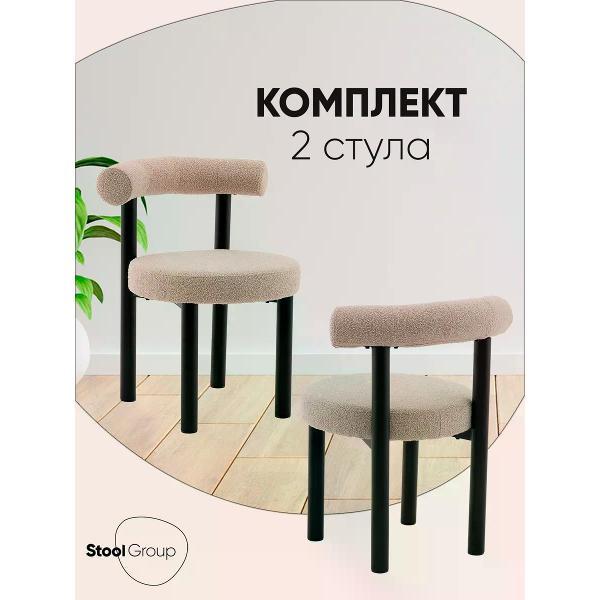 Стул обеденный Stool Group Tomo, бежевый (комплект 2шт) фото