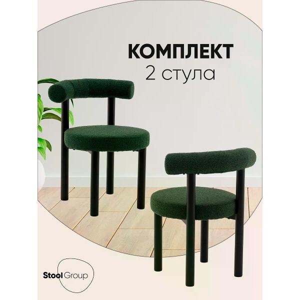 Стул обеденный Stool Group Tomo, зеленый (комплект 2шт)