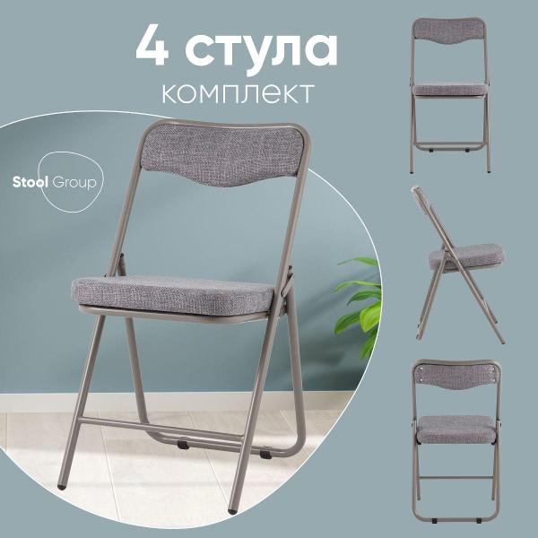 Стул обеденный Stool Group Джонни (fb-jonny-W994-7039 Box)