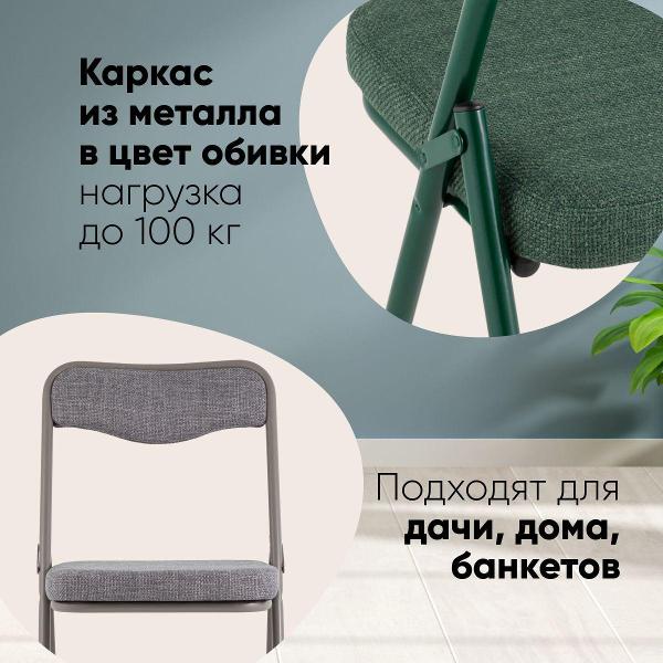 Стул обеденный Stool Group Джонни (fb-jonny-W994-7039 Box)