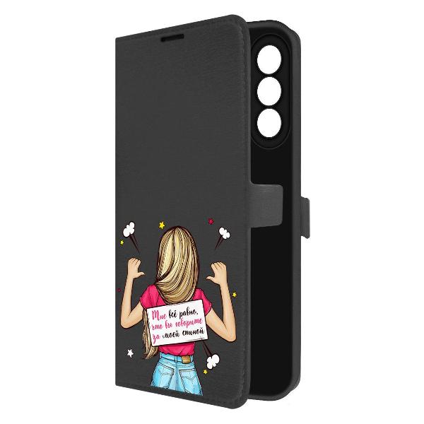 Чехол Krutoff Galaxy A26 5G Мне все равно фото