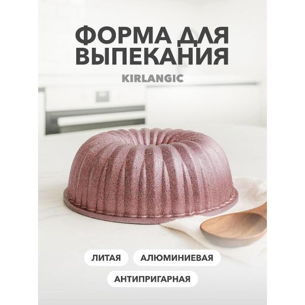 Форма для выпекания (металл) GROYYA Kirlangic