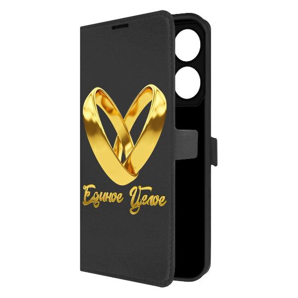 Чехол Krutoff TECNO Pova 6 Neo Единое целое