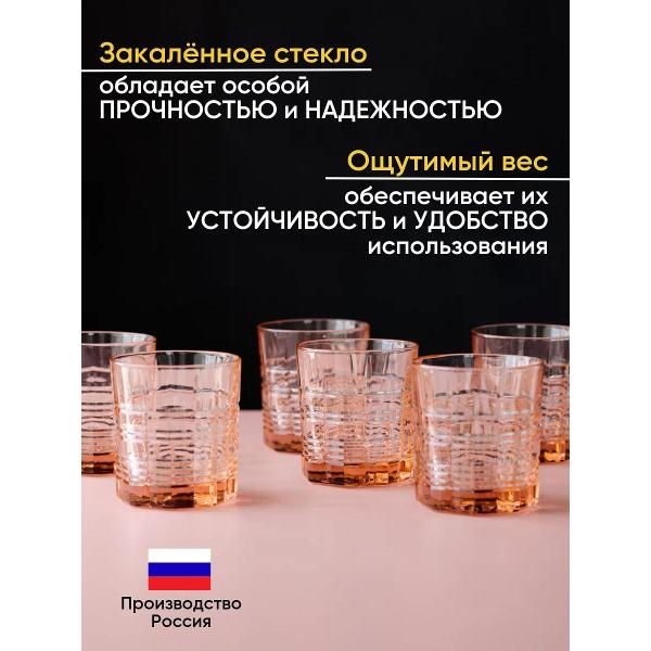 Бокалы универсальные Arcoroc Dallas (P9165)