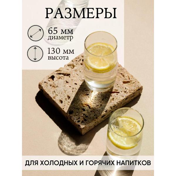 Набор бокалов Arcoroc Elegance (N6473)