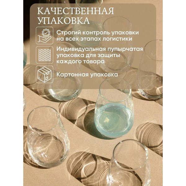 Набор бокалов Arcoroc Sire de коньяк