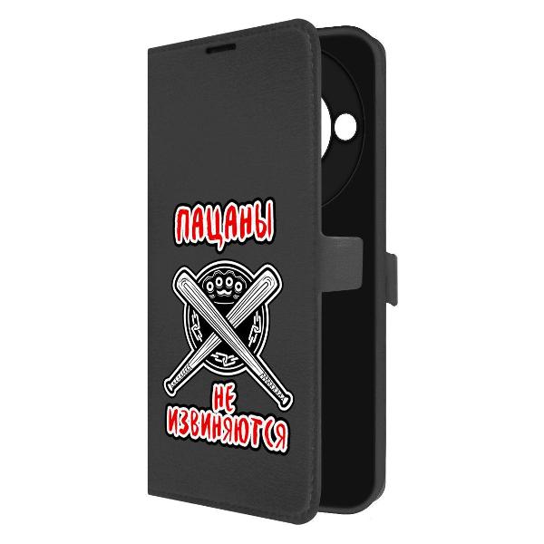 Чехол Krutoff Honor X9c Smart Пацаны не извиняются