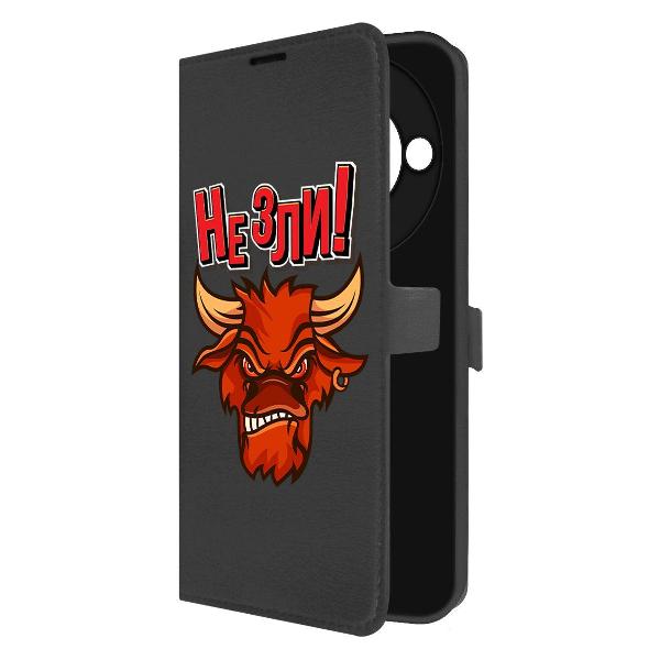 Чехол Krutoff Honor X9c Smart Не зли! фото