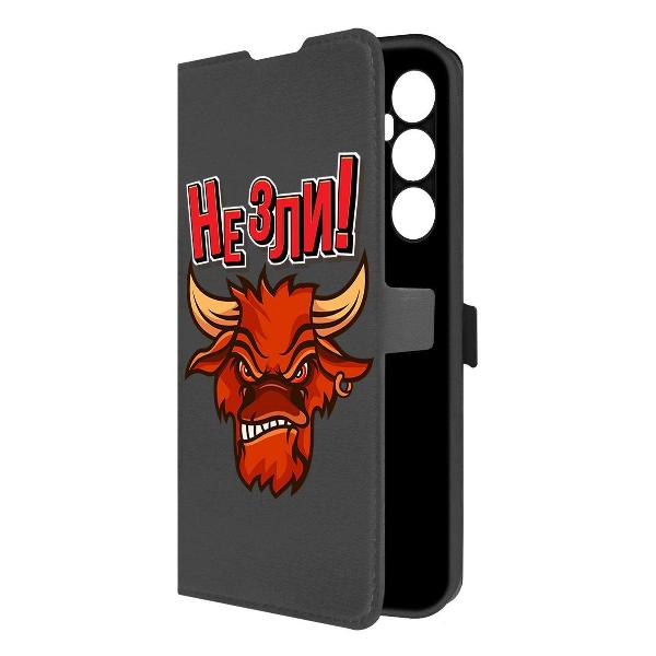 Чехол Krutoff Realme C65 Не зли!