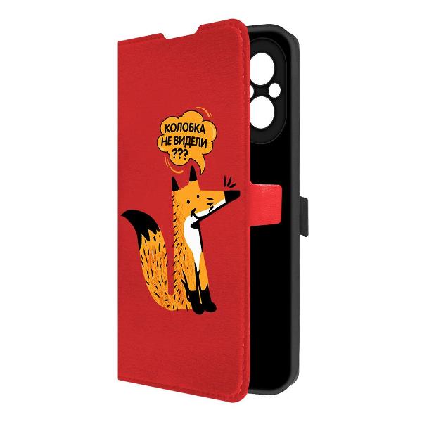 Чехол Krutoff Realme C67 Лиса (524337) фото