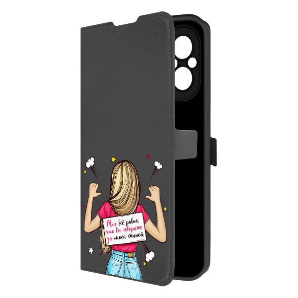 Чехол Krutoff Realme C67 Мне все равно (524235) фото