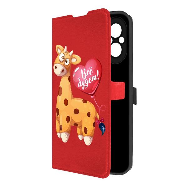 Чехол Krutoff Realme C67 Предсказание (524324)