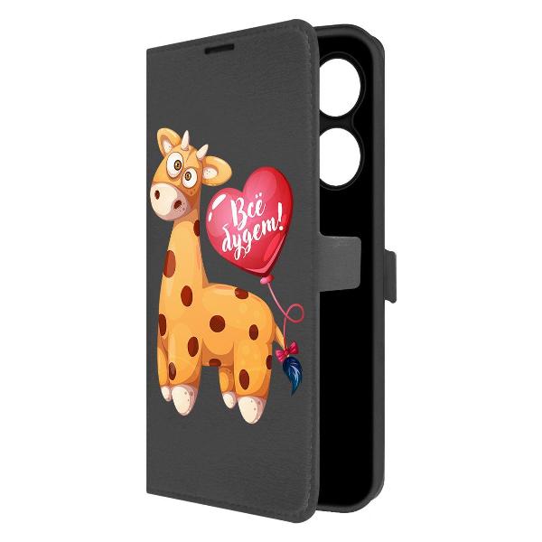 Чехол Krutoff TECNO Spark Go 2024 Предсказание (501911)