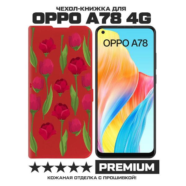 Чехол Krutoff Oppo A78 4G Розы паттерн (490872)