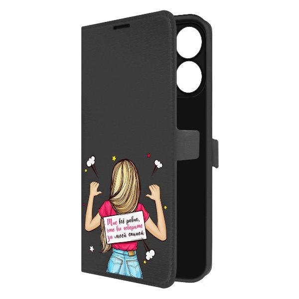 Чехол Krutoff для Redmi Note 14 4G Мне все равно фото