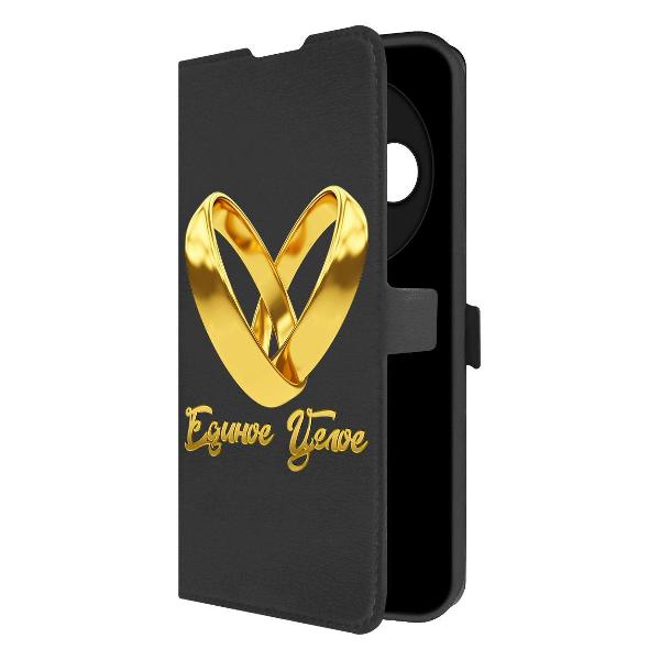 Чехол Krutoff для Xiaomi Redmi 14C Единое целое