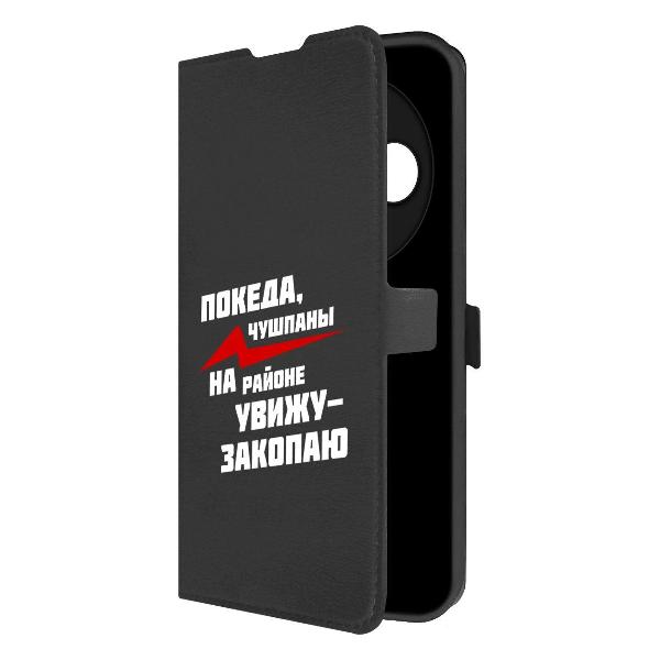 Чехол Krutoff для Redmi 14C (576732)