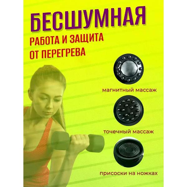 Виброплатформа Changhong 1301360W