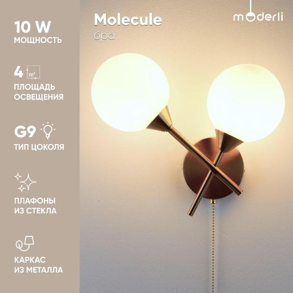 Светильник настенный Moderli Molecule V10843-2W