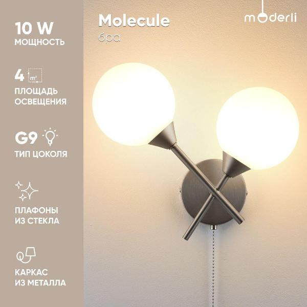 Светильник настенный Moderli Molecule V10844-2W