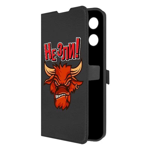 Чехол Krutoff TECNO Spark 30 Pro Не зли!