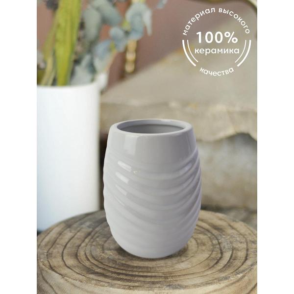 Стакан для зубных щеток ND Play Wave (313332)