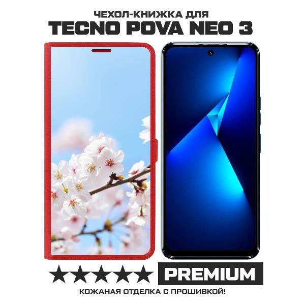 Чехол Krutoff TECNO Pova Neo 3 Цветение (красный)