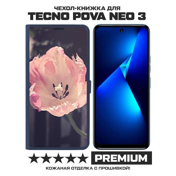 Чехол Krutoff TECNO Pova Neo 3 Тюльпан (синий)