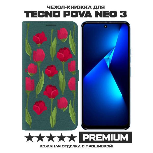 Чехол Krutoff TECNO Pova Neo 3 Розы паттерн (зеленый опал)