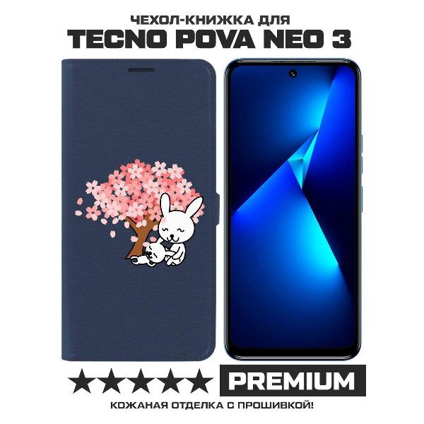 Чехол Krutoff TECNO Pova Neo 3 Кролики (синий) фото