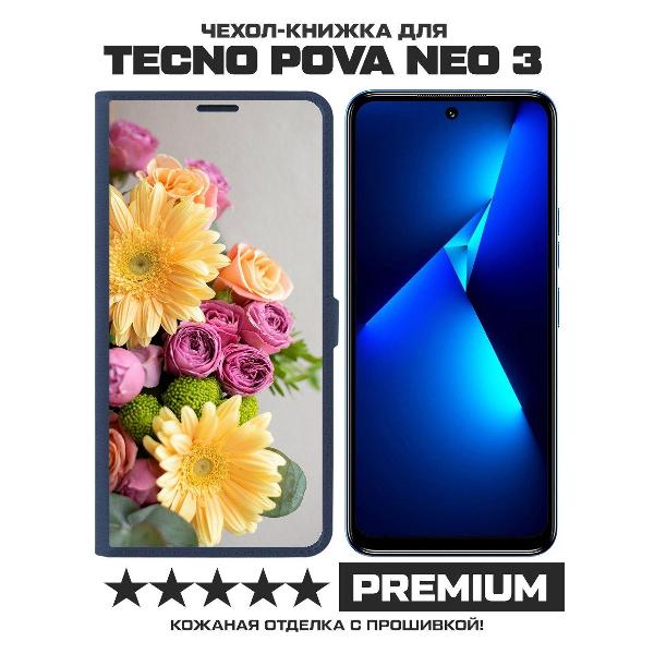 Чехол Krutoff TECNO Pova Neo 3 Букет (синий) фото