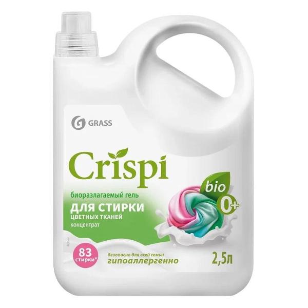 Гель для стирки Grass Crispi 2500мл (125943)
