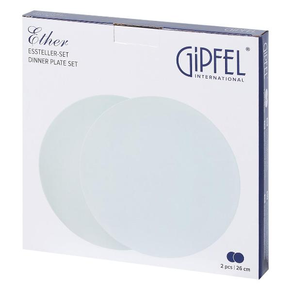 Тарелка столовая Gipfel 52215