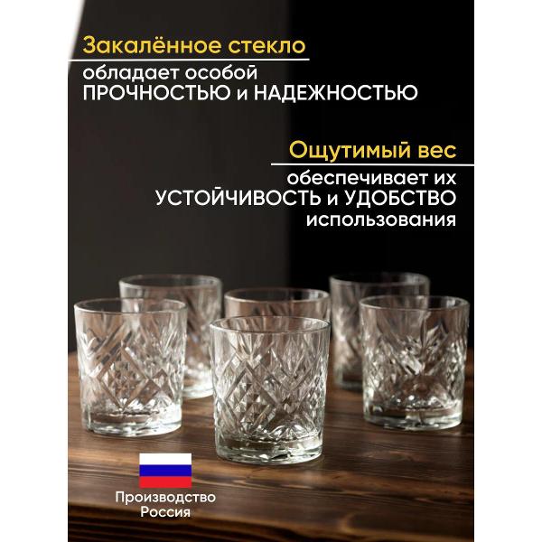 Набор стаканов Arcoroc P4184