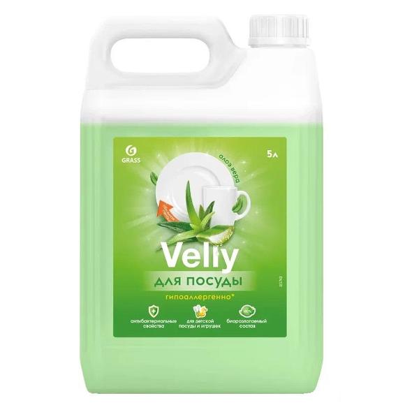Средство для мытья посуды Grass Velly Sensitive алоэ вера (канистра 5,2 кг)