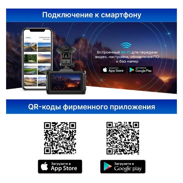 Видеорегистратор Trendvision Combo F10 TVCF10