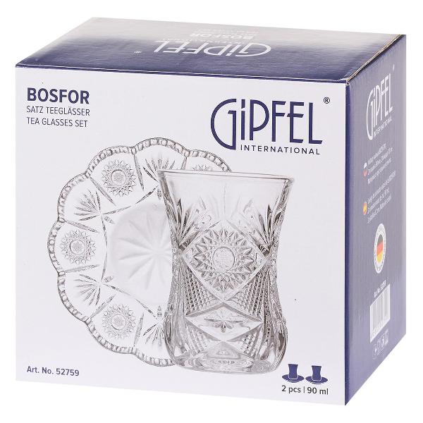 Кружка для чая Gipfel 52759